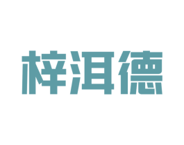 商标图样