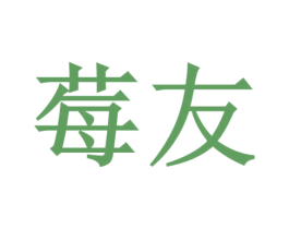商标图样