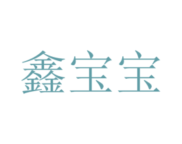 商标图样