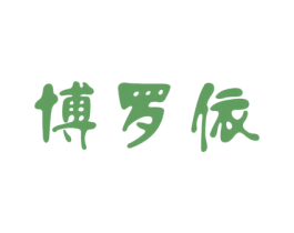 商标图样