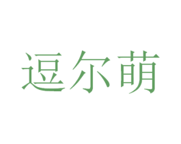 商标图样
