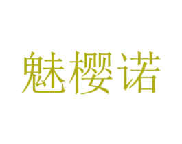 商标图样