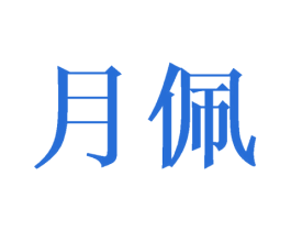 商标图样