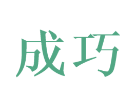 商标图样