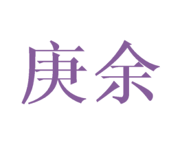 商标图样
