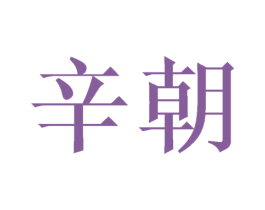 商标图样