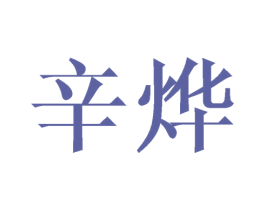 商标图样
