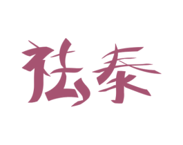 商标图样