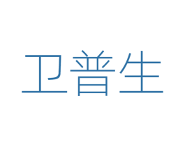 商标图样