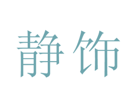 商标图样