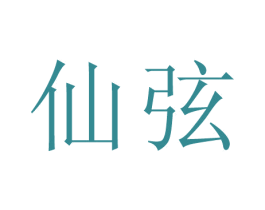 商标图样
