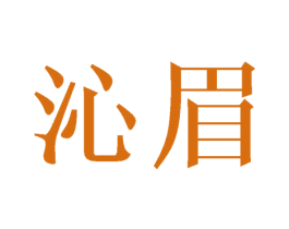 商标图样