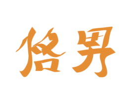 商标图样