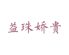 商标图样