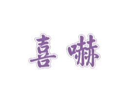 商标图样