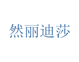 商标图样