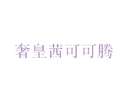 商标图样
