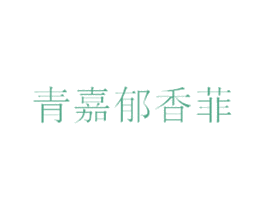商标图样