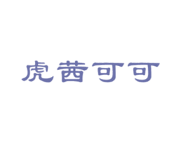 商标图样