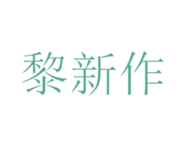 商标图样