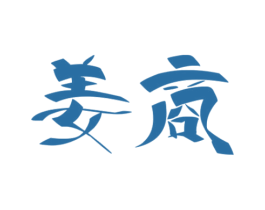商标图样