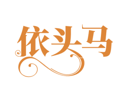 商标图样