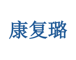 商标图样