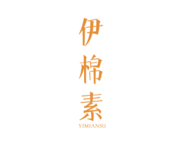 商标图样