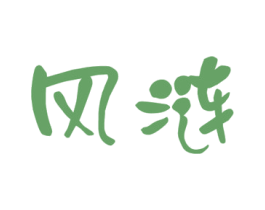 商标图样