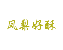 商标图样