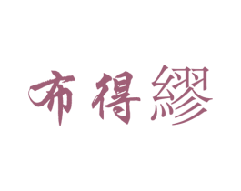 商标图样