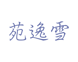 商标图样