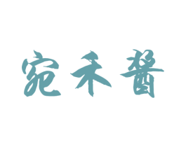 商标图样
