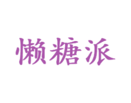 商标图样