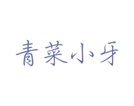 商标图样