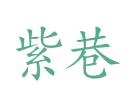 商标图样