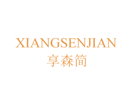 商标图样