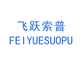 商标图样