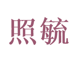 商标图样