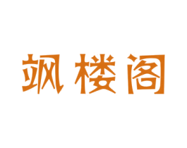 商标图样