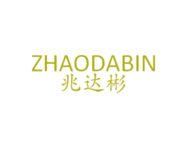 商标图样