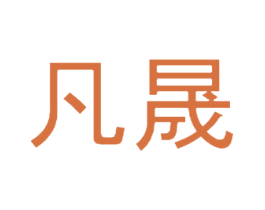 商标图样
