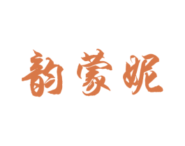 商标图样