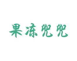 商标图样