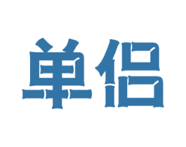 商标图样