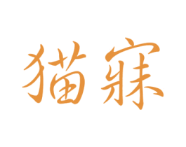 商标图样