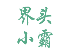 商标图样