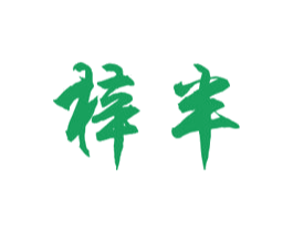 商标图样