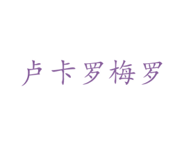 商标图样