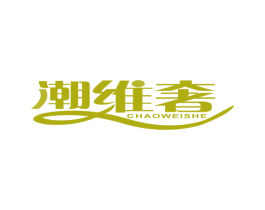 商标图样